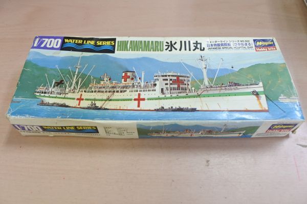 B0408　ハセガワ　 1/700 氷川丸　60/定形外450