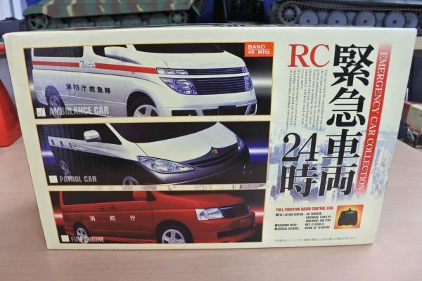 B0403 　YSN　RC緊急車両24時　60+/定形外920　個別説明を必ずお読みください