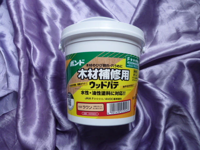 ★激安★新品未使用品★木材補修用★ウッドパテ★色調ウラン★１ｋｇ★ボンド★