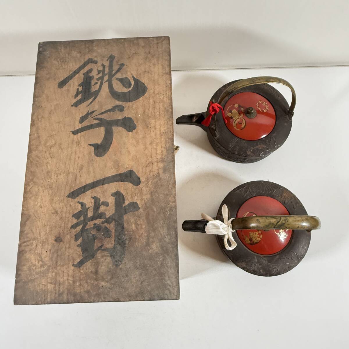 アンティーク　ビンテージ　レトロ　銚子　一対　鉄器　漆器　蓋　柄　紋様　共箱