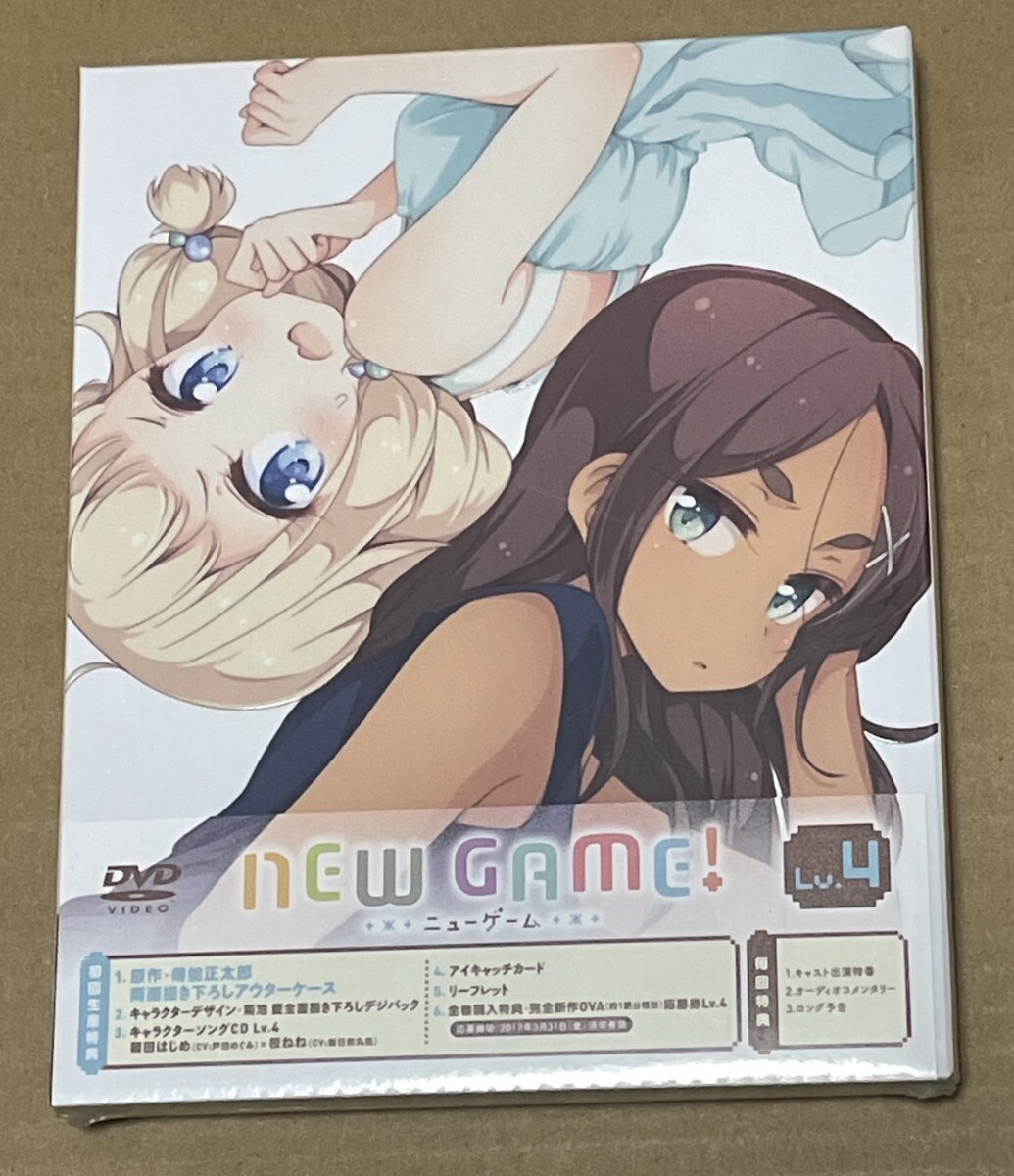 未開封 送料込 NEW GAME! Lv.4 DVD / ZMBZ10844