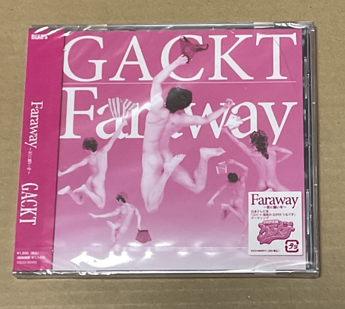 未開封 送料込 GACKT - Faraway 星に願いを Dears限定盤 / DSCD0009