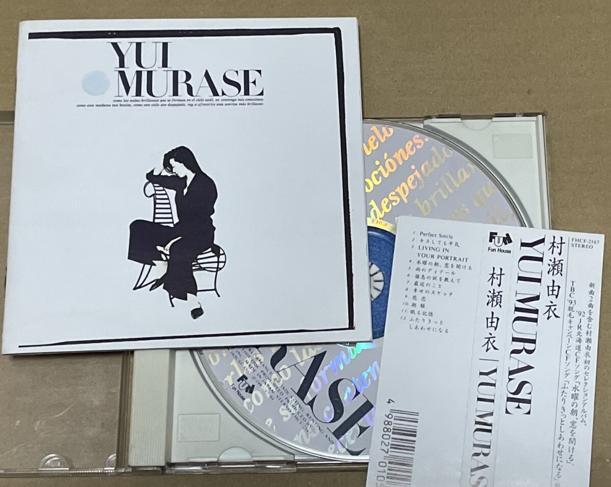 送料込 村瀬由衣 - Yui Murase CD / FHCF2167