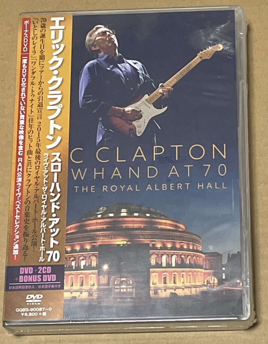 未開封 送料込 エリック・クラプトン スローハンド・アット 70 ライヴ・アット・ザ・ロイヤル・アルバート・ホール 2DVD+2CD / GQBS90087