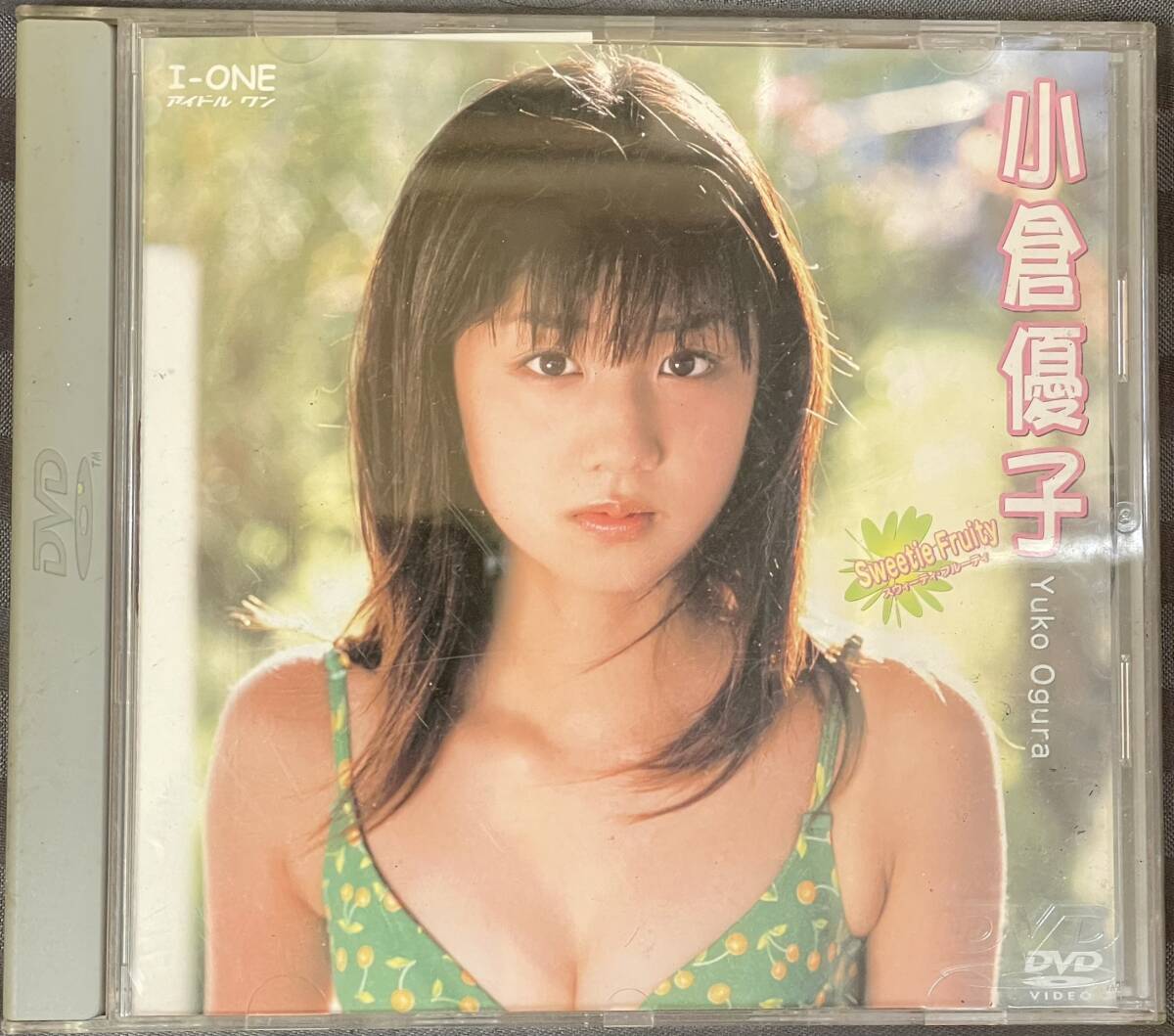 DVD「小倉優子」【Sweetie Fruity】