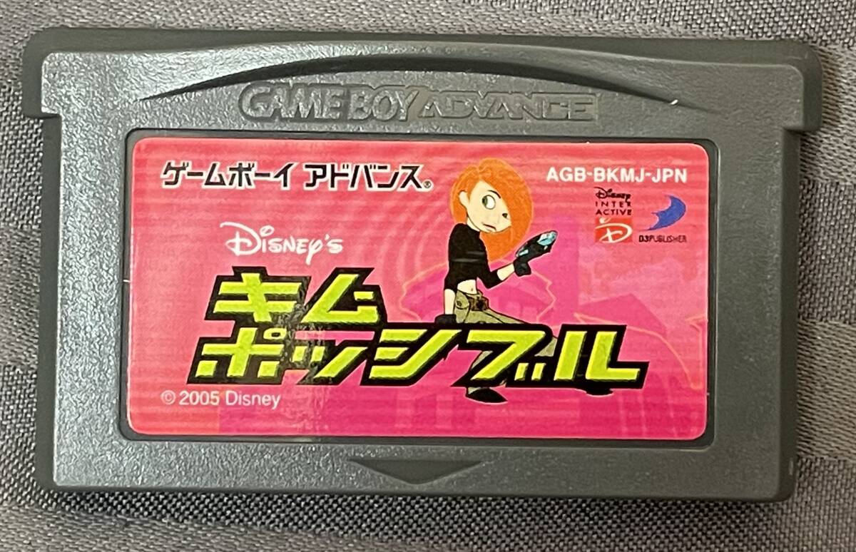 GBA「キム ポッシブル」