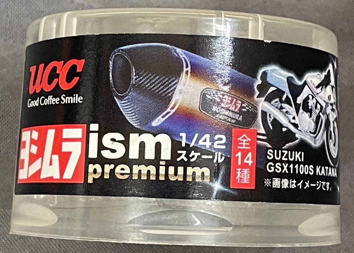 カプセルトイ 1/42 ヨシムラ刀 