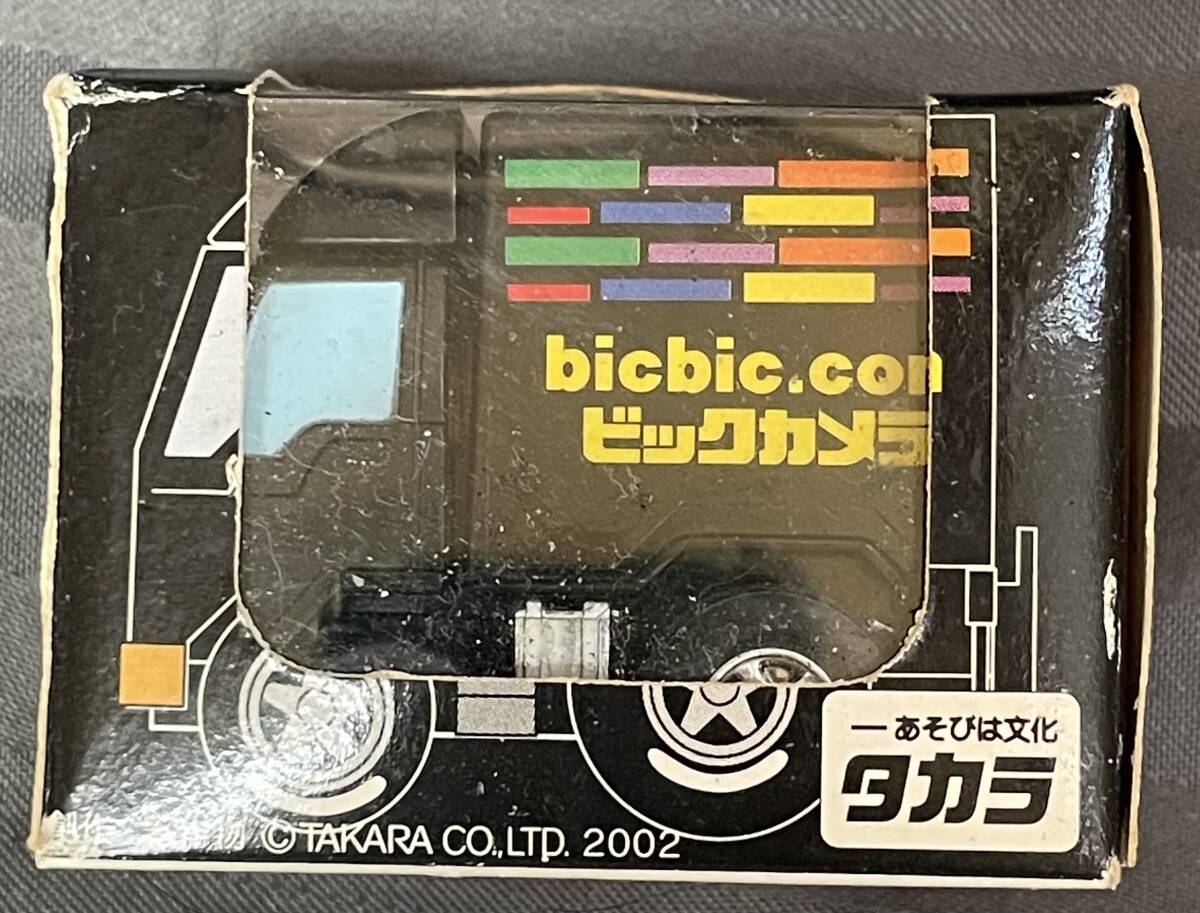 「未開封」チョロQ ビックカメラ