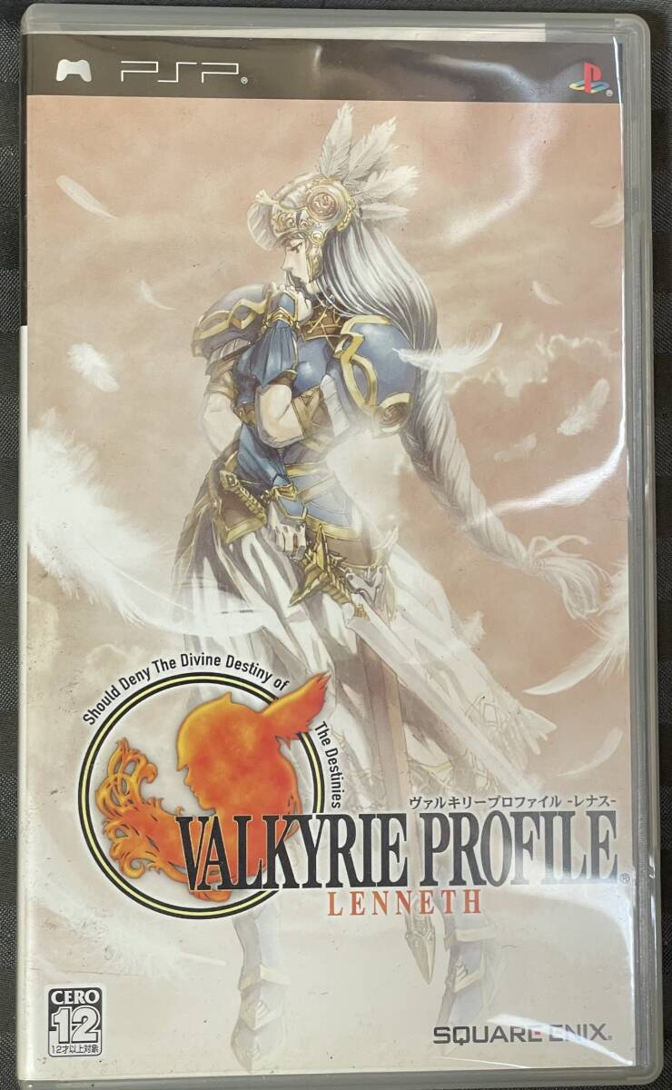 ケース、マニュアルのみ PSP「ヴァルキリープロファイル -レナス-」