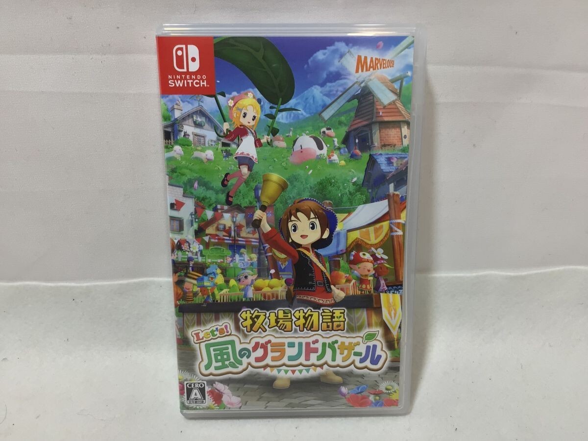 買マス1254-60【美品】Nintendo 任天堂 Switch 牧場物語 Let's! 風のグランドバザール ニンテンドー スイッチ ソフト