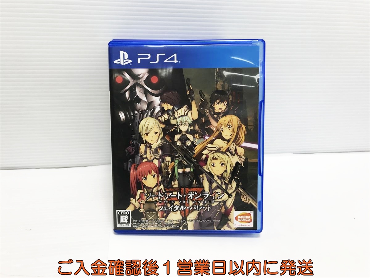 【1円】PS4 ソードアート・オンライン フェイタル・バレット ゲームソフト PlayStation4 プレステ4 1A0114-151im/F8