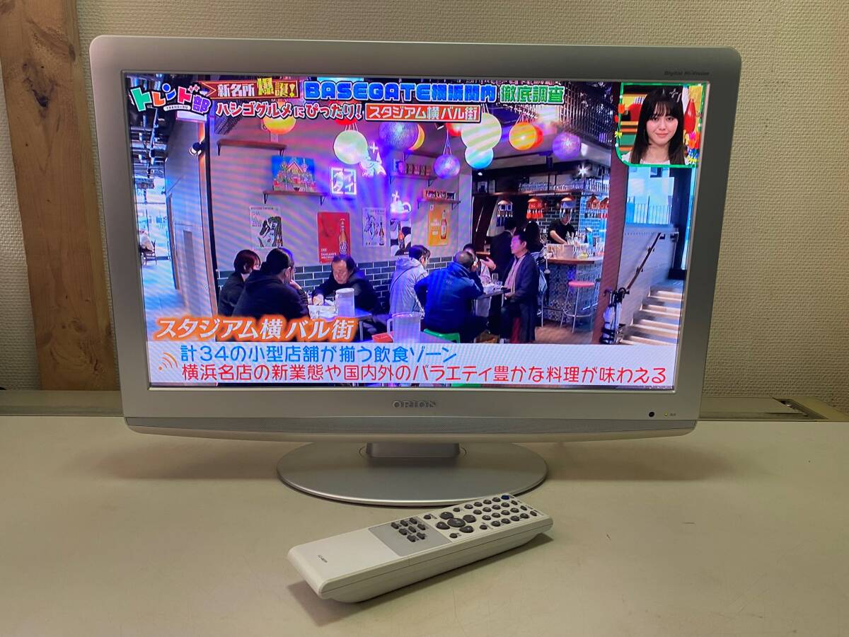 ORION　LD22VEBB　22インチ　液晶テレビ 動作確認済み