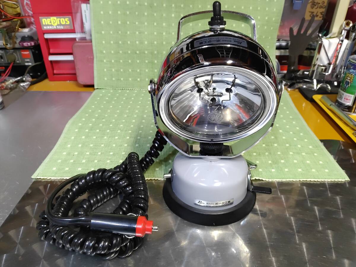 当時物2！未使用ポータ工業/PORTA車載サーチライト・シガー電源DC12V（点灯OK）2マツダMAZDA4×4 旧車ジムニランクルSUVクロカン四駆