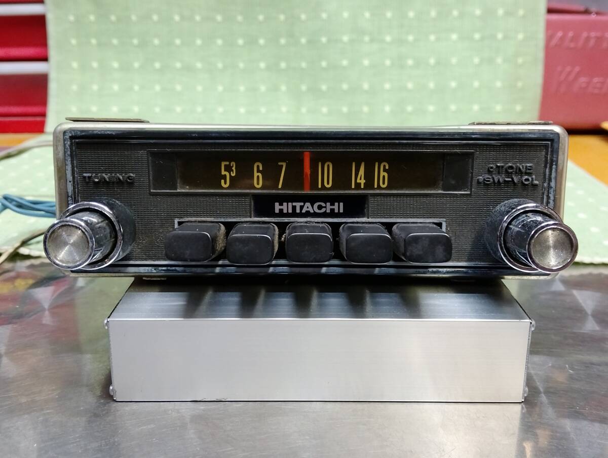 当時物！旧車/日立HITACHI製のオールトランジスター　カーラジオ（中古品）昭和サニトラVW街道レトロネオクラ希少カーステレオ
