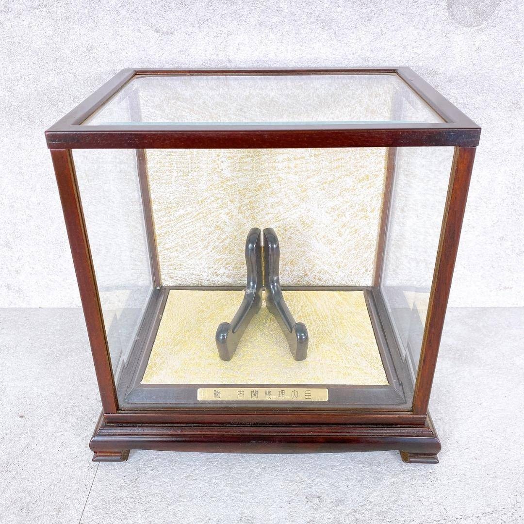 【非売品】内閣総理大臣 記念品贈呈 ガラスケースケースのみ