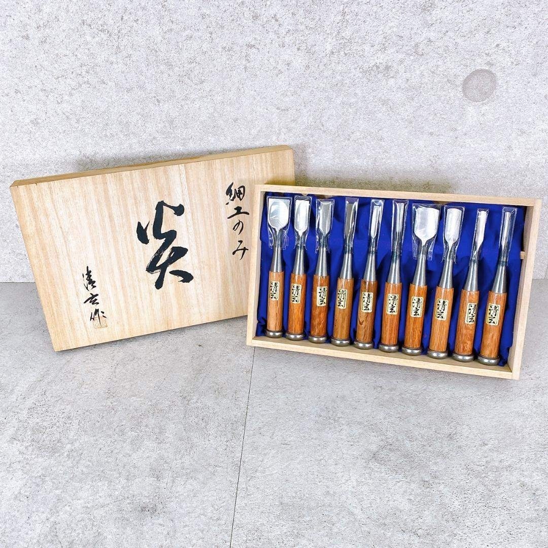 【美品】清玄作 彫刻刀10本セット 木製ハンドル ミニ木彫