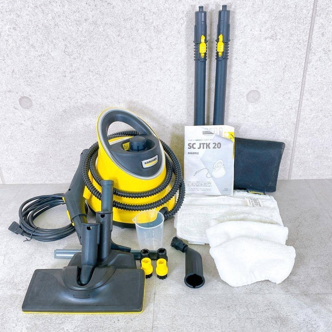 K'A'RCHER SC JTK20 家庭用スチームクリーナー