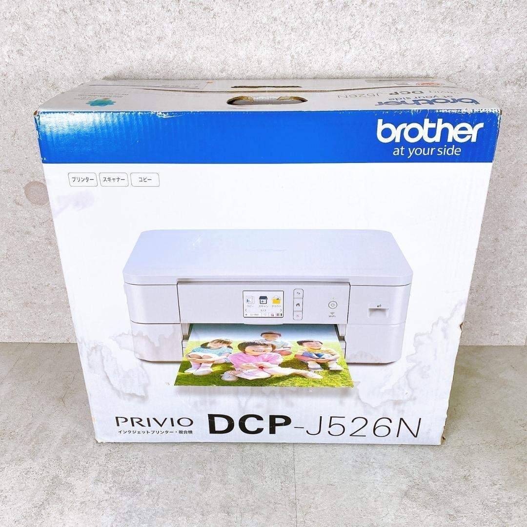 【新品未開封/未使用】brother DCP-J526N インクジェット複合機