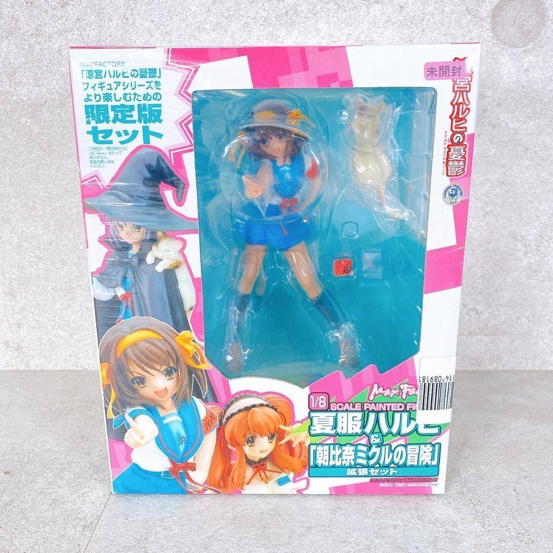 未開封 涼宮ハルヒ 夏服ハルヒ 1/8 朝比奈ミクルの冒険 拡張セット