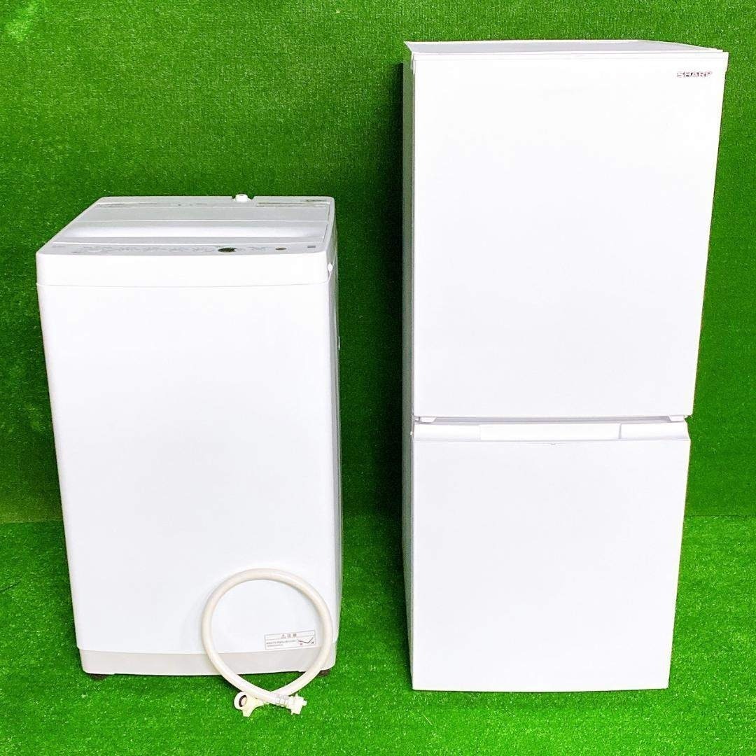 冷蔵庫/洗濯機 一人暮らし家電セット SHARP/ハイアール ① 高年式