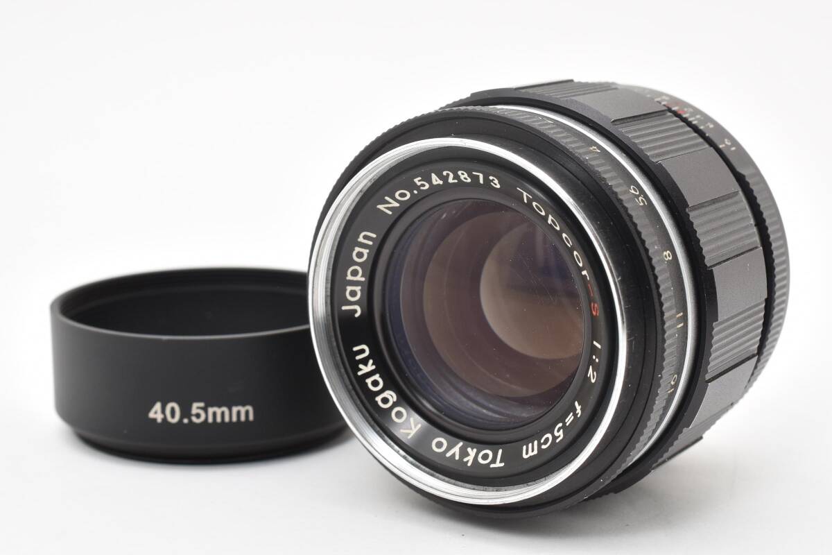 貴重！ 銘玉！ 極上美品 Topcor-S 5cm F2 トプコール 後期型 黒鏡胴 L39 Lマウント 東京光学 Tokyo Kogaku 単焦点レンズ