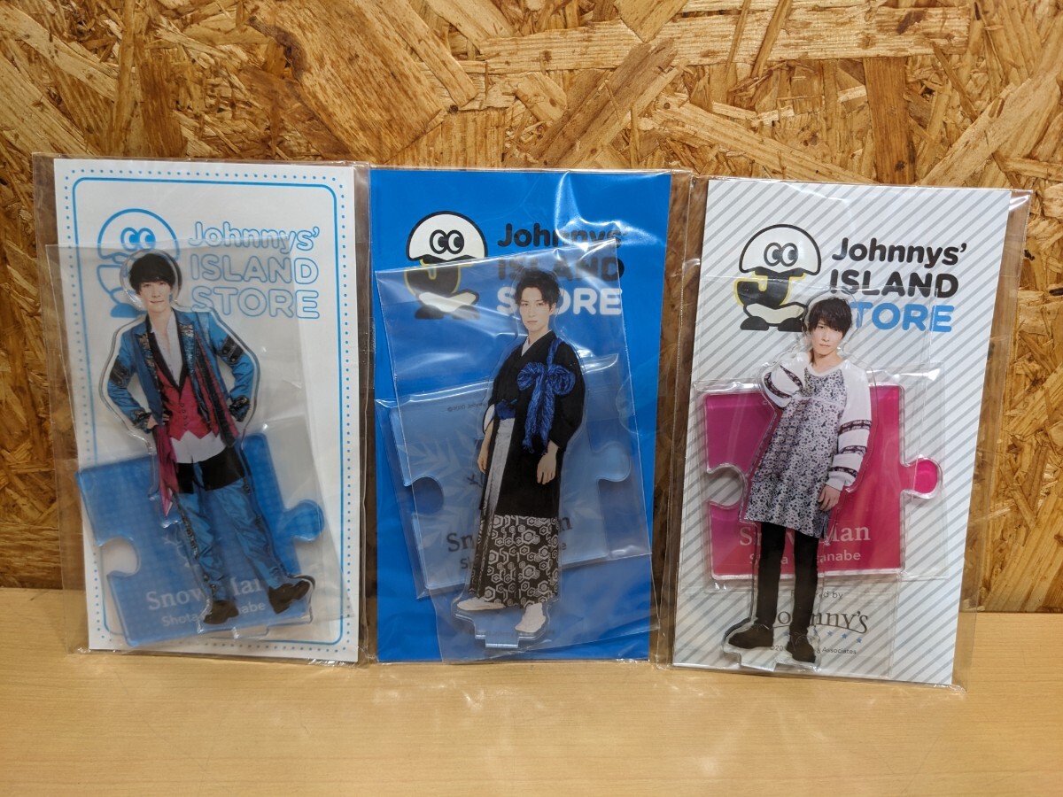 未開封　Snow Man　渡辺翔太　アクリルスタンド　ジャニーズ　オフィシャル　 SnowMan