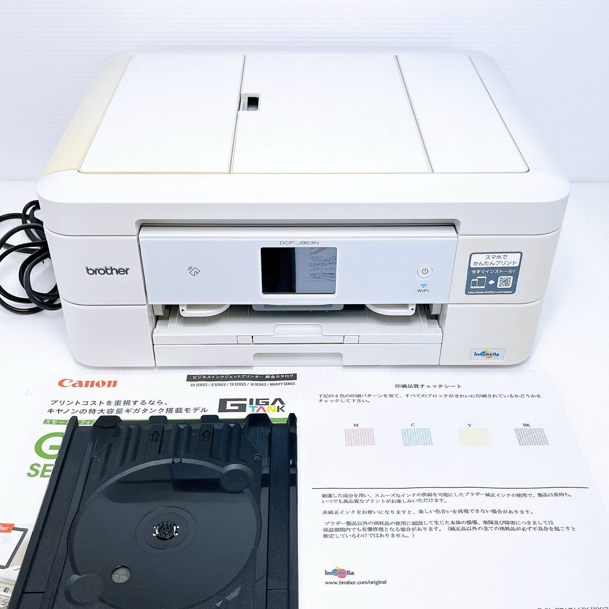 ■返金保証有り■brother DCP-J963N-W インクジェットプリンター ブラザー