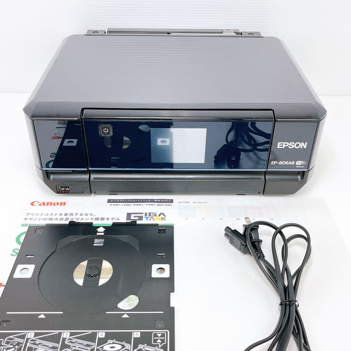 ■返金保証有り■EPSON EP-806AB インクジェットプリンター エプソン
