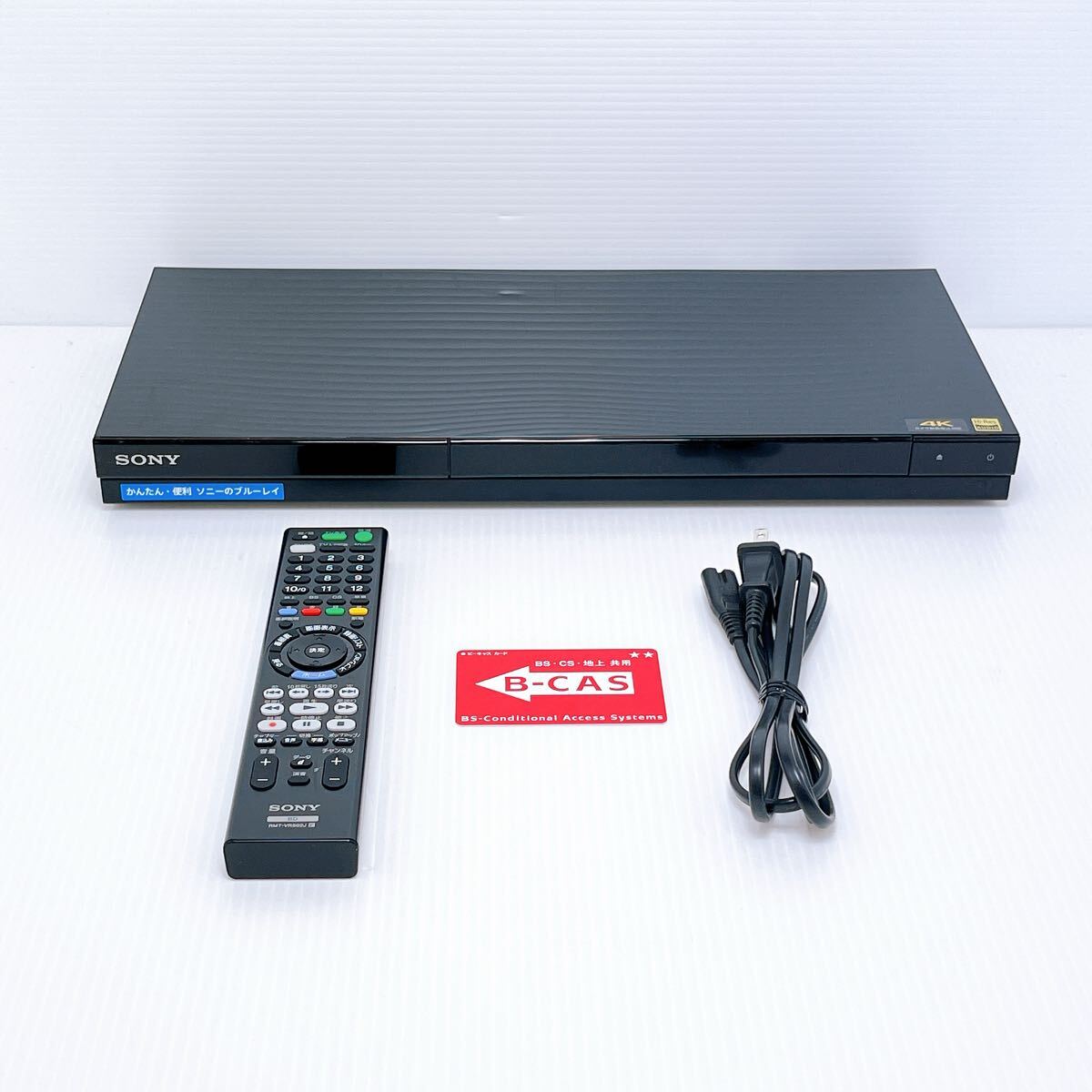 SONY BDZ-ZT1800 ブルーレイレコーダー ソニー