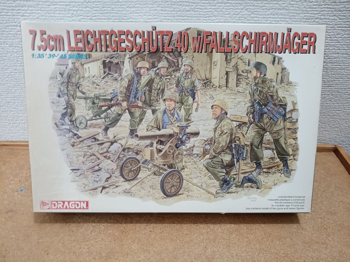 ドラゴン 35スケール ドイツ軍 歩兵セット　　プラモデル