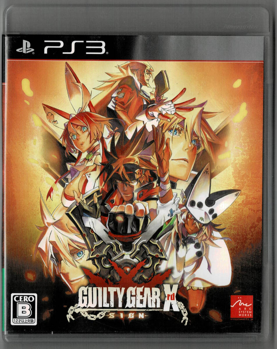 【PS3ソフト】GUILTY GEAR Xrd SIGN ギルティギア イグザード サイン