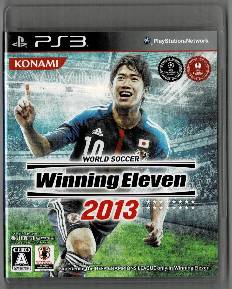 【PS3ソフト】Word Soccer Winning Eleven 2013 ワールドサッカー ウイニングイレブン 2013