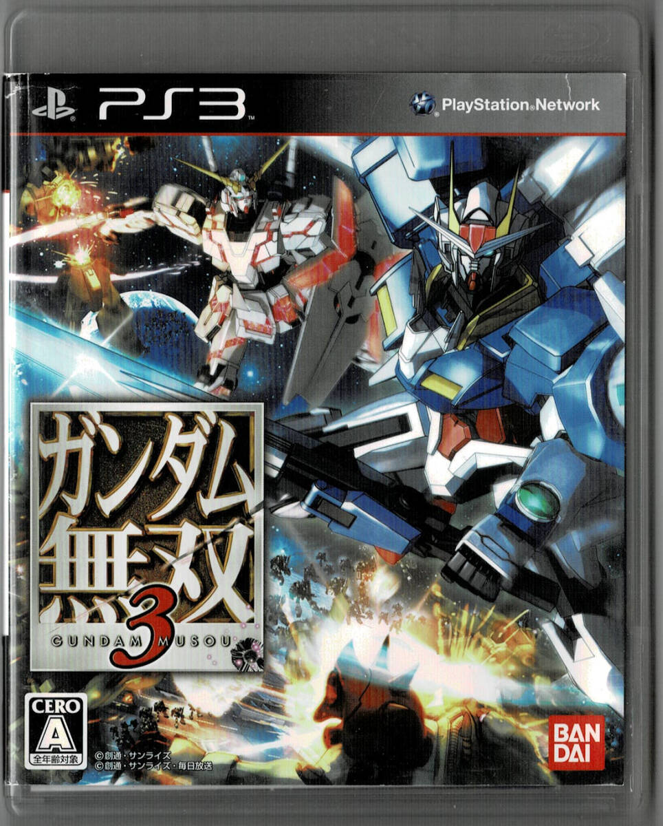 【PS3ソフト】ガンダム無双 3