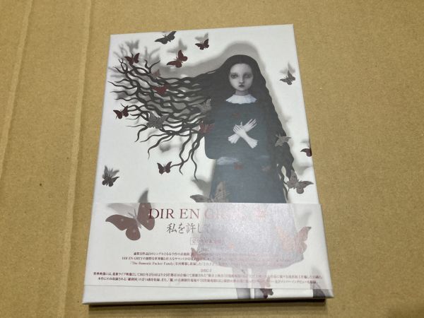 DIR EN GREY 朧　 (完全生産限定盤CD+BD)