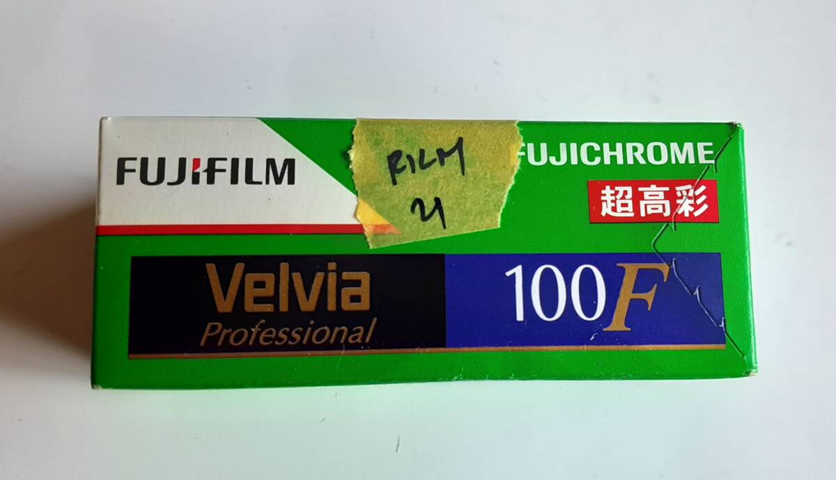 S1 フジフィルム　FUJIFILM 120 Fujichrome Velvia Professional 100F 期限切れ、未開封