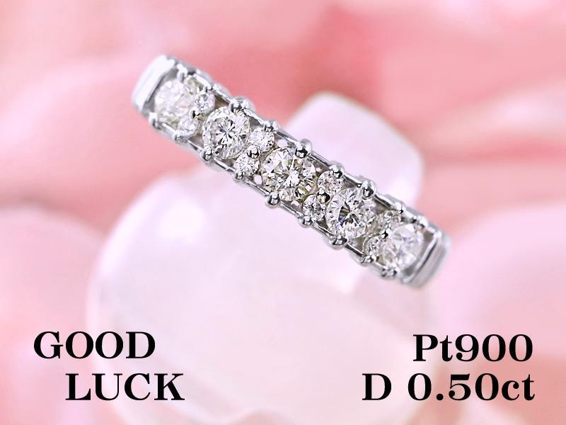 【定額】【新品・未使用】天然ダイヤモンド 計0.50ct,プラチナ 澄み渡る 上品な煌めき放つ スタイリッシュな ダイヤモンド リング #11.5