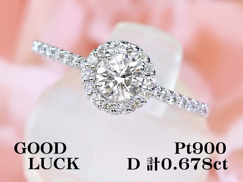 【新品・未使用】1円～最落無 天然ダイヤモンド 計0.678ct/一粒ダイヤ 0.398ct,K,SI-2,VERY GOOD,GGSソ付,プラチナ ダイヤ リング #12