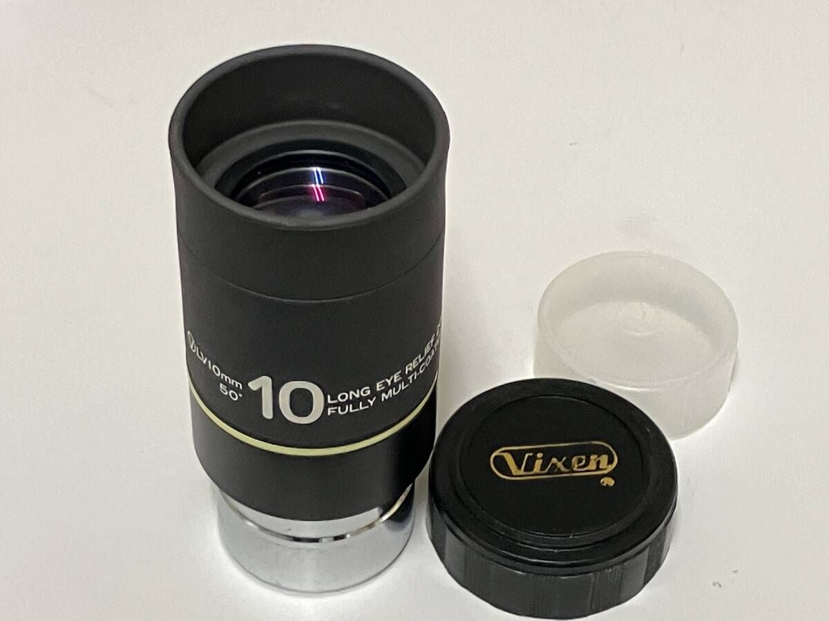 ビクセン LV10mm アイピース Vixen 31.7mm 接眼レンズ 日本製