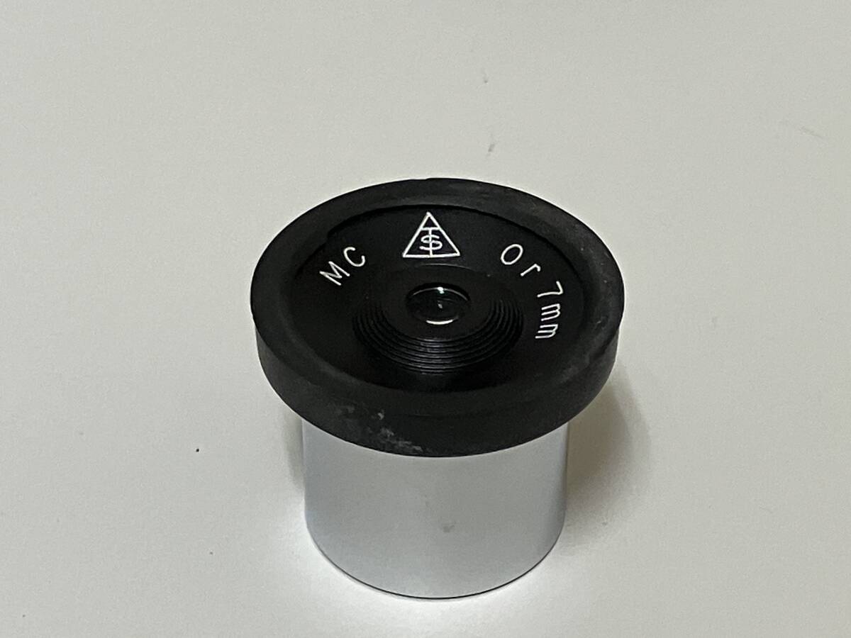 タカハシ MC Or 7mm オルソ アイピース 高橋製作所 24.5mm オルソスコピック 接眼レンズ