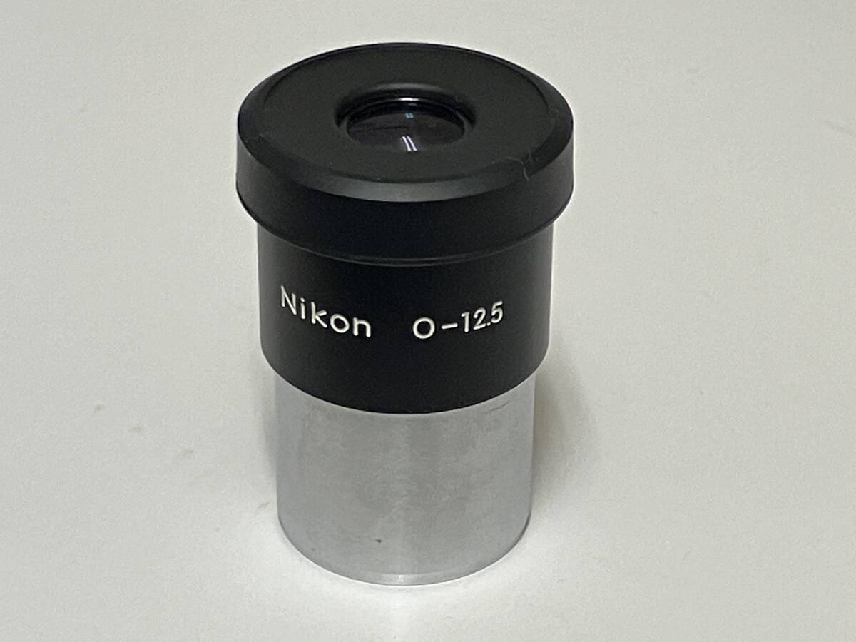 Nikon O-12.5 オルソ 12.5mm アイピース ニコン 日本光学 オルソスコピック 接眼レンズ 24.5mm