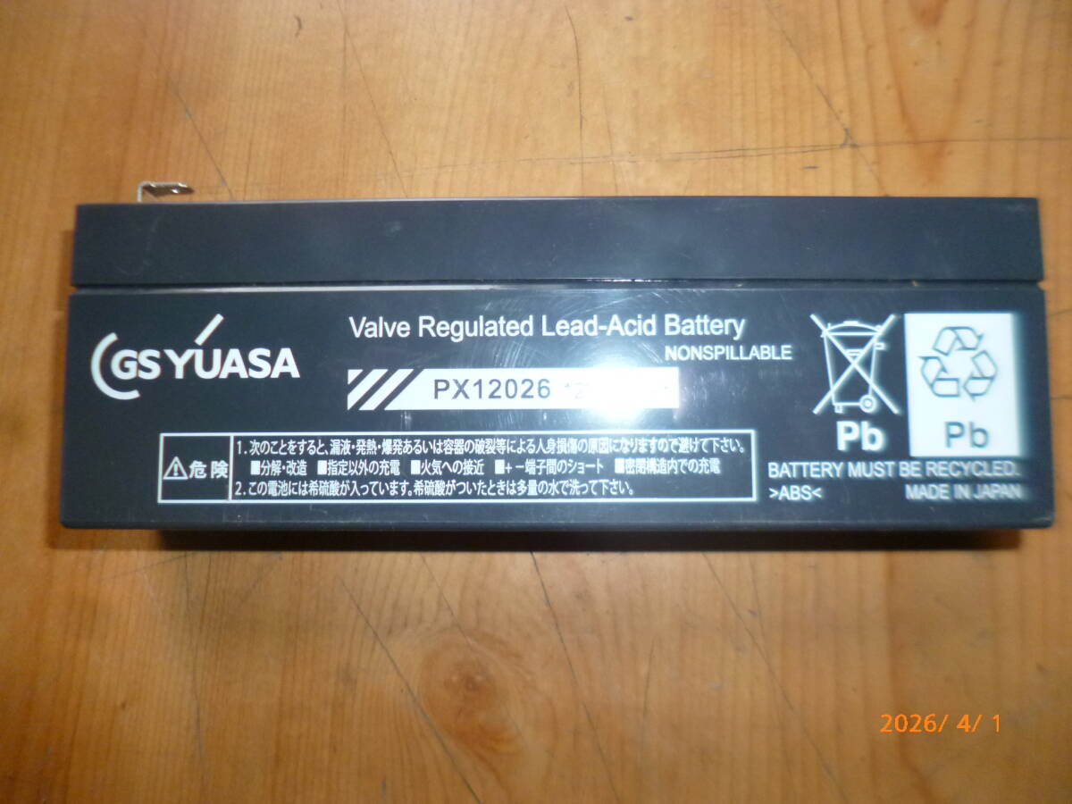 PX12026 GS ユアサ 小形制御弁式鉛蓄電池