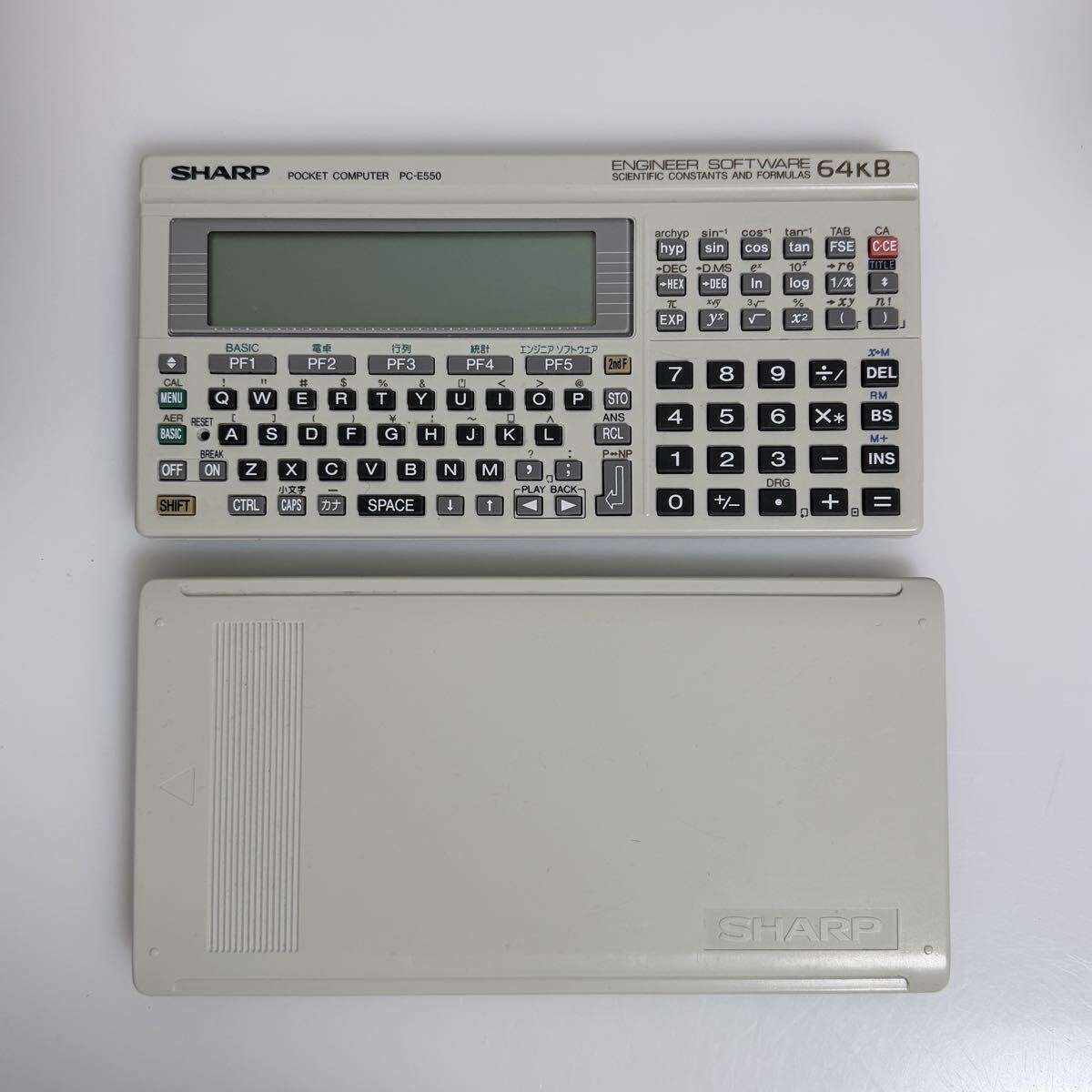 SHARP PC-E550 ポケコン ポケットコンピュータ 