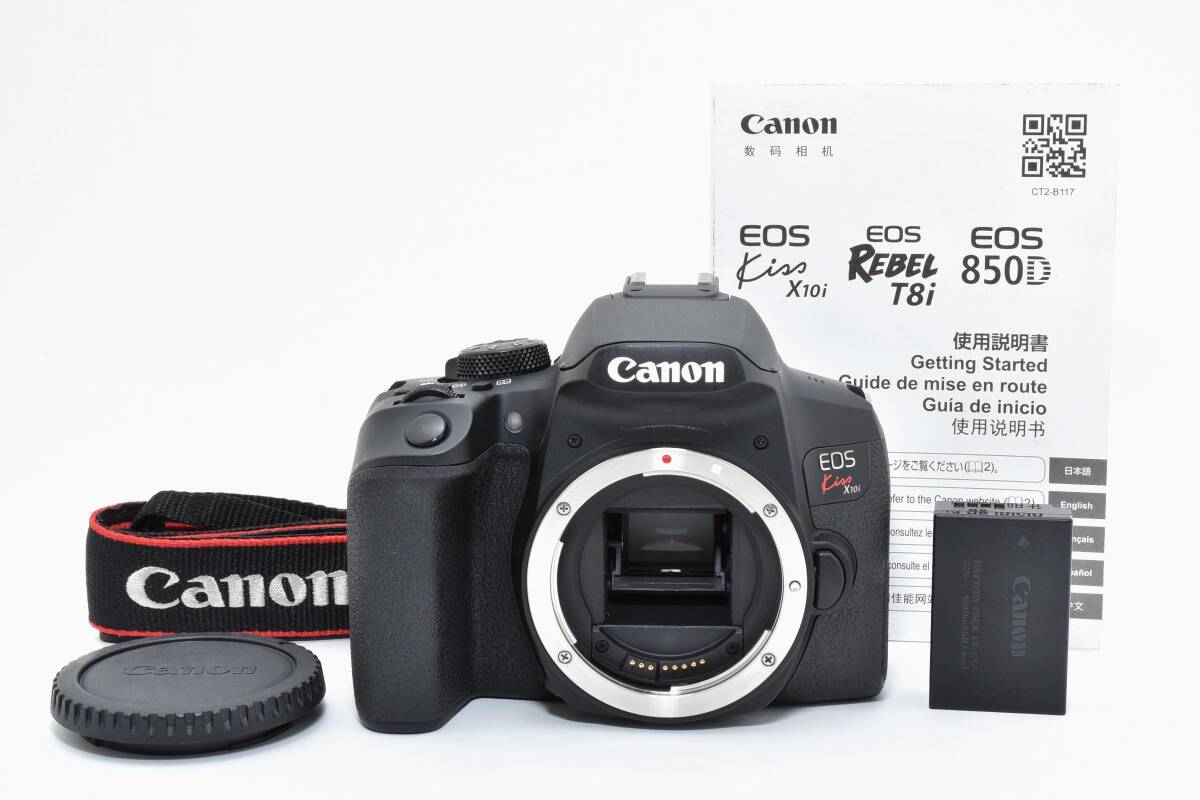 【1744】Canon デジタル一眼 EOS Kiss X10i ボディ　シャッター回数8000回以下