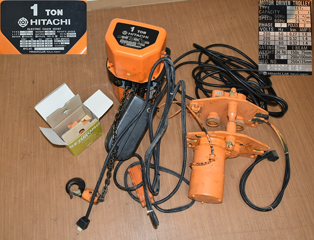 PY4-136 HITACHI 日立 電動チェーンブロック ホイスト 1SH 電動トロリ 1ET2 動作未確認 新潟市直接取引可 現状品