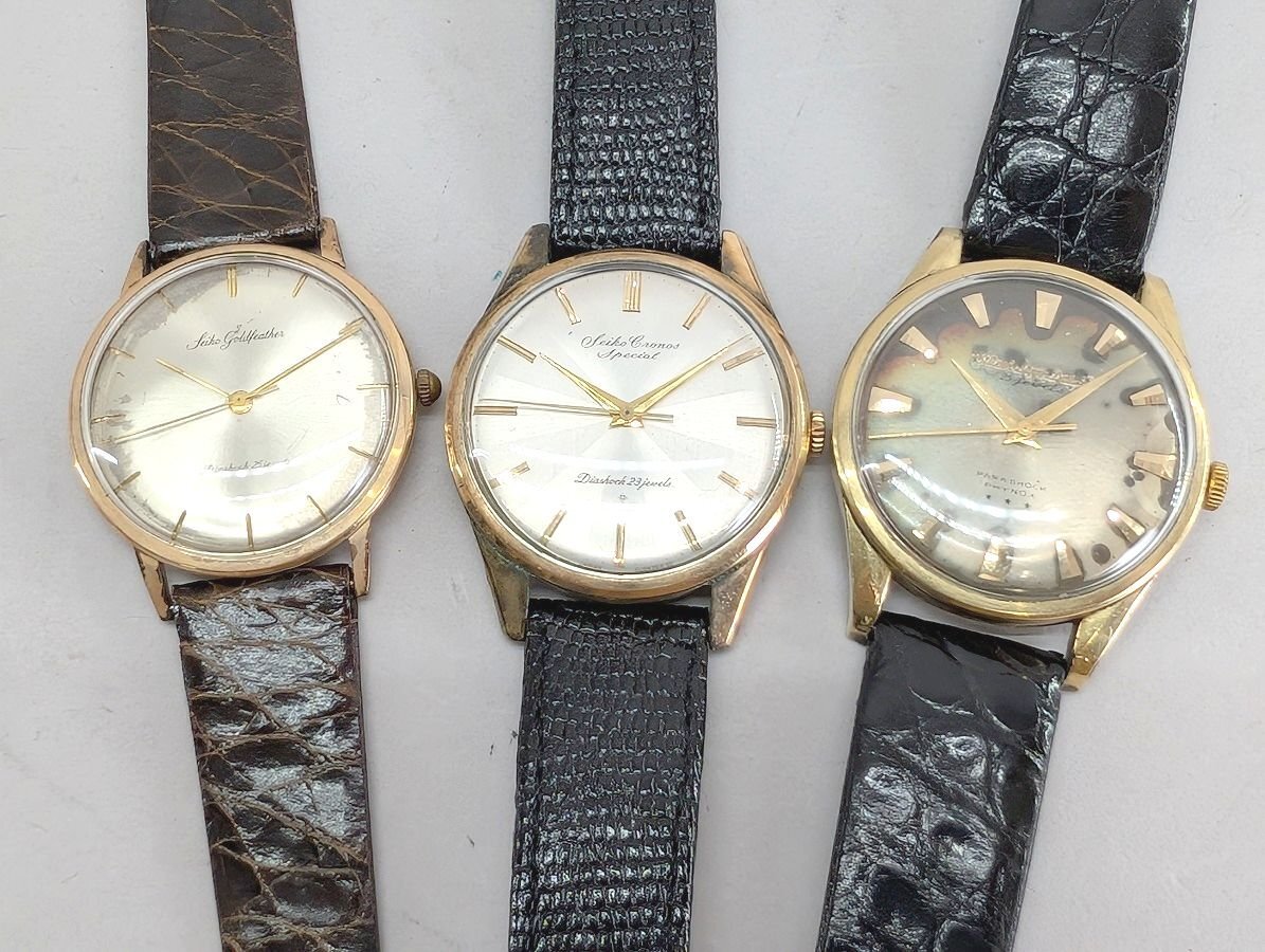 訳あり SEIKO セイコー Cronos Special 15039・ゴールドフェザー JI4060・CITIZEN 51507090 スーパーデラックス 3点まとめて[329556