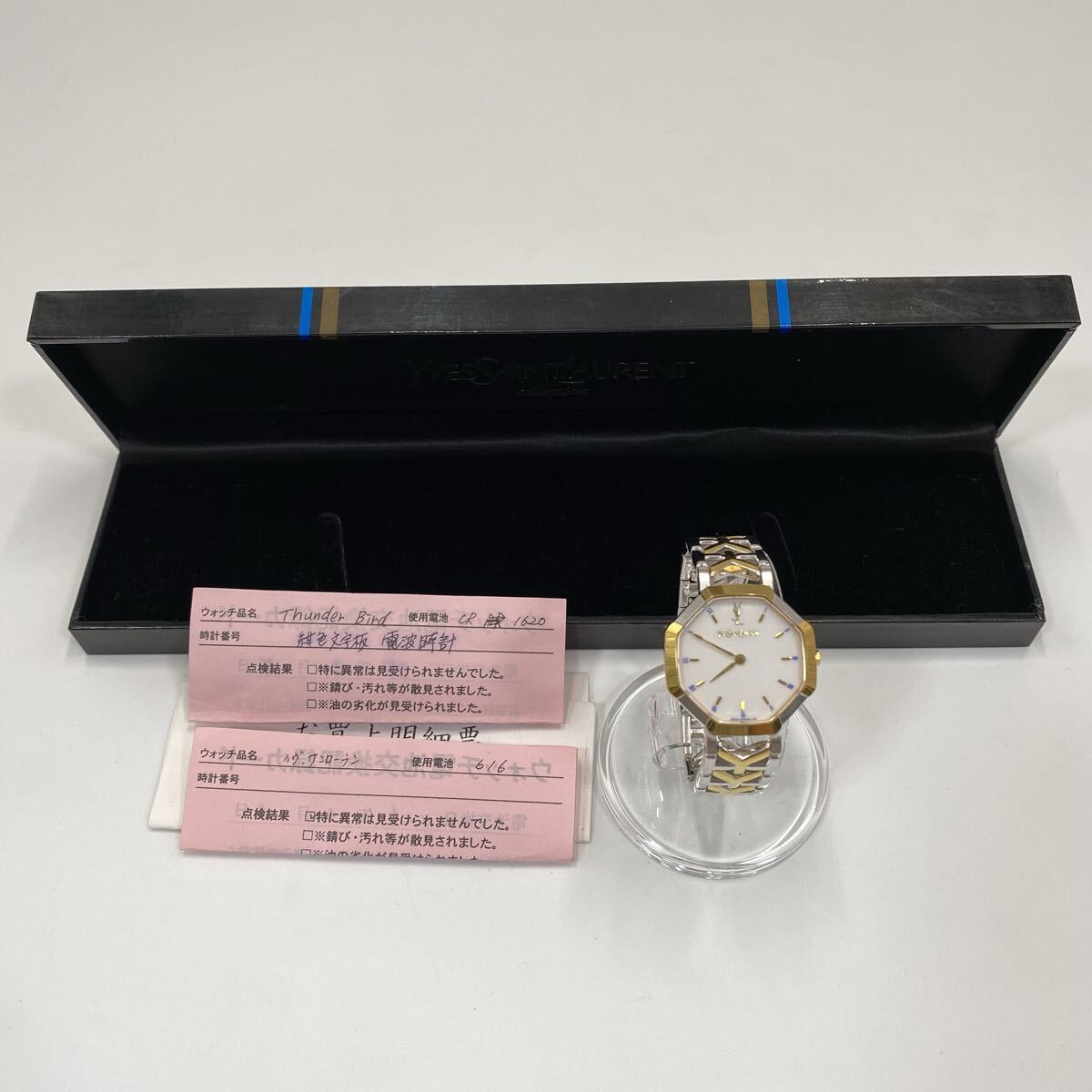 YVES SAINT LAURENT イブ・サンローラン ホワイト文字盤 コンビ ヴィンテージ Y型ベルト 腕時計 箱有り Y-01254