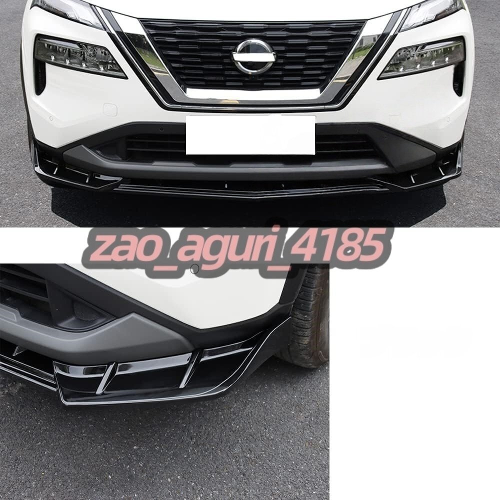 新型 エクストレイル T33 対応 リップスポイラー フロントバンパーガーニッシュ エクストレイル 外装パーツ アクセサリー カスタム 3P
