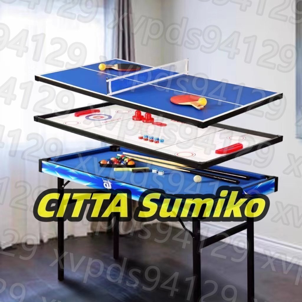新入荷★4in1 マルチゲームテーブル 家庭用 卓球台 ビリヤード台 エアホッケー台 カーリングボール台 折りたたみ 組み立て不要