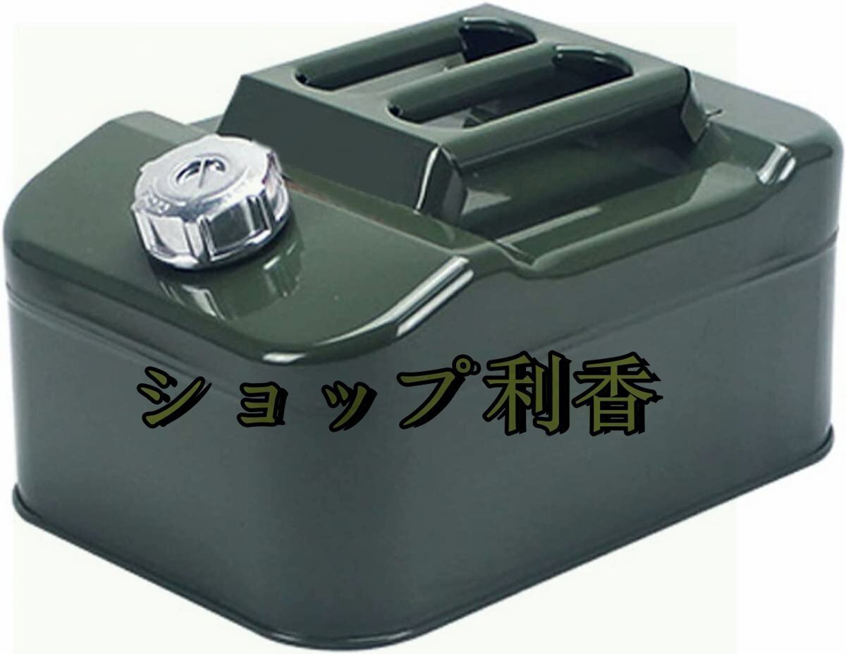 ガソリン携行缶 10L 燃料タンク ポリタンク フューエルカンプロ 鋼鈑厚み0.8mm 車用緊急対応用品 亜鉛メッキ鋼板 縦型 緑 給油ノズル付き