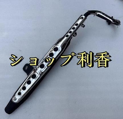 ホンダ 用 アップマフラー スクランブラー マフラー スチール メッキ×黒 スーパーカブ C50 C70 C90 リトルカブ カスタムパーツ 社外品